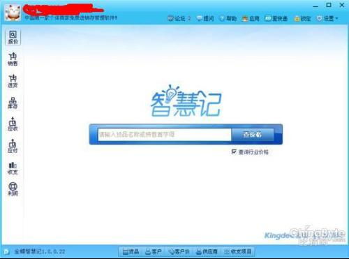 精選推薦 助力軟件銷售，這些會(huì)員管理軟件不容錯(cuò)過(guò)