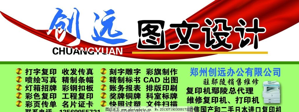 圖文店招牌設計 創(chuàng)意與實用的視覺表達