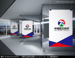 如何高效征集與制作“中瑞圖文快印”的優(yōu)質(zhì)Logo設(shè)計(jì)？