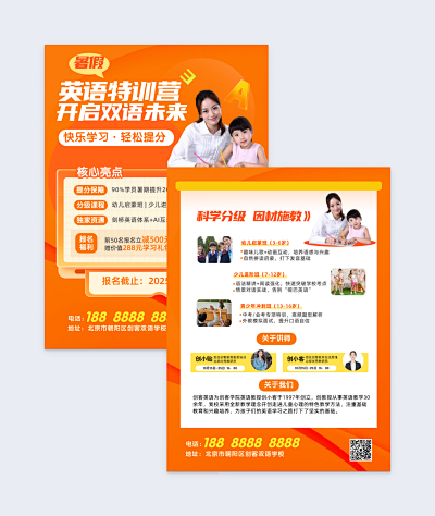 保險產(chǎn)品宣傳海報在線制作指南 讓設(shè)計(jì)更簡單