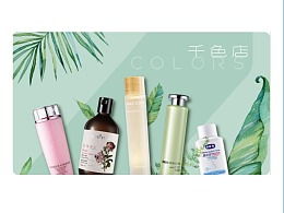 版式圖文設計制作的藝術與技巧